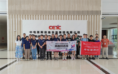 與祖國(guó)同行 聚焦電子專(zhuān)用材料研發(fā)，實(shí)踐團(tuán)赴南京、合肥開(kāi)展就業(yè)引導(dǎo)走訪(fǎng)調(diào)研