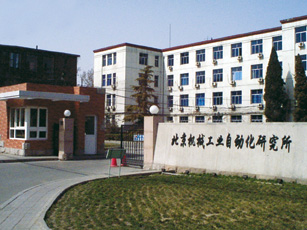 中國現場總線PROFIBUS技術資格中心 賦能智能制造，引領工控未來