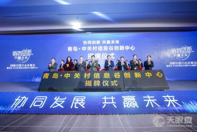 北京良明宇航節能動力裝備技術開發中心 節能動力技術領域的創新先鋒