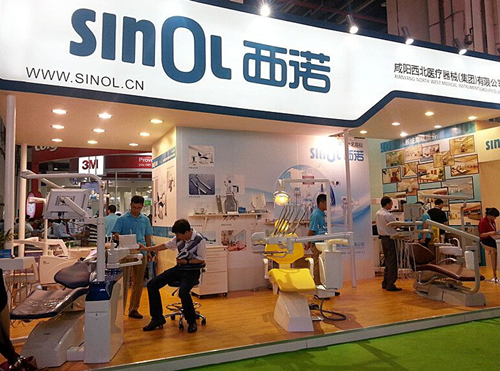 第五屆北京國際口腔設(shè)備器材展覽訂貨會即將開幕 技術(shù)創(chuàng)新引領(lǐng)口腔醫(yī)療新趨勢
