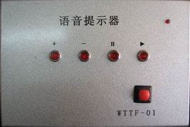 北京唯創虹泰科技 技術創新的精品典范