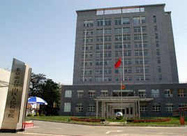 檢察引領下的石景山區技術革新與法律協同